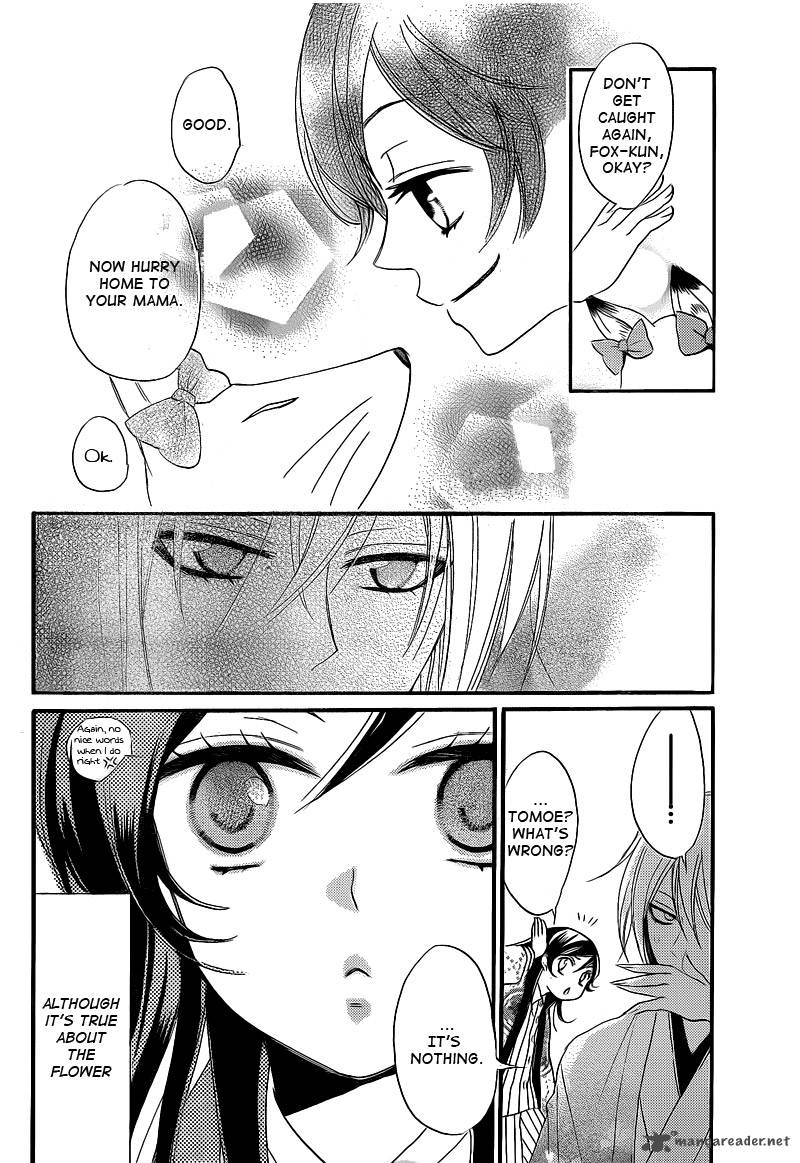 Kamisama Hajimemashita Chapter 66 Page 20