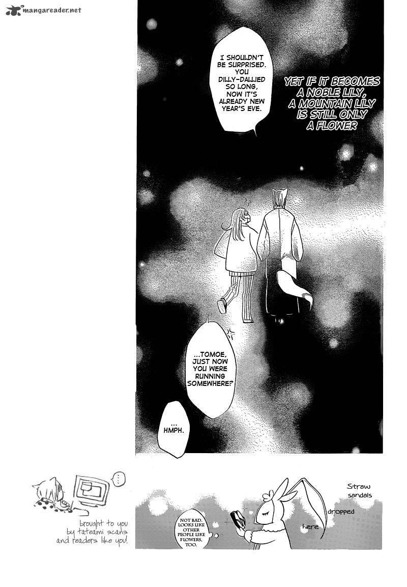 Kamisama Hajimemashita Chapter 66 Page 21