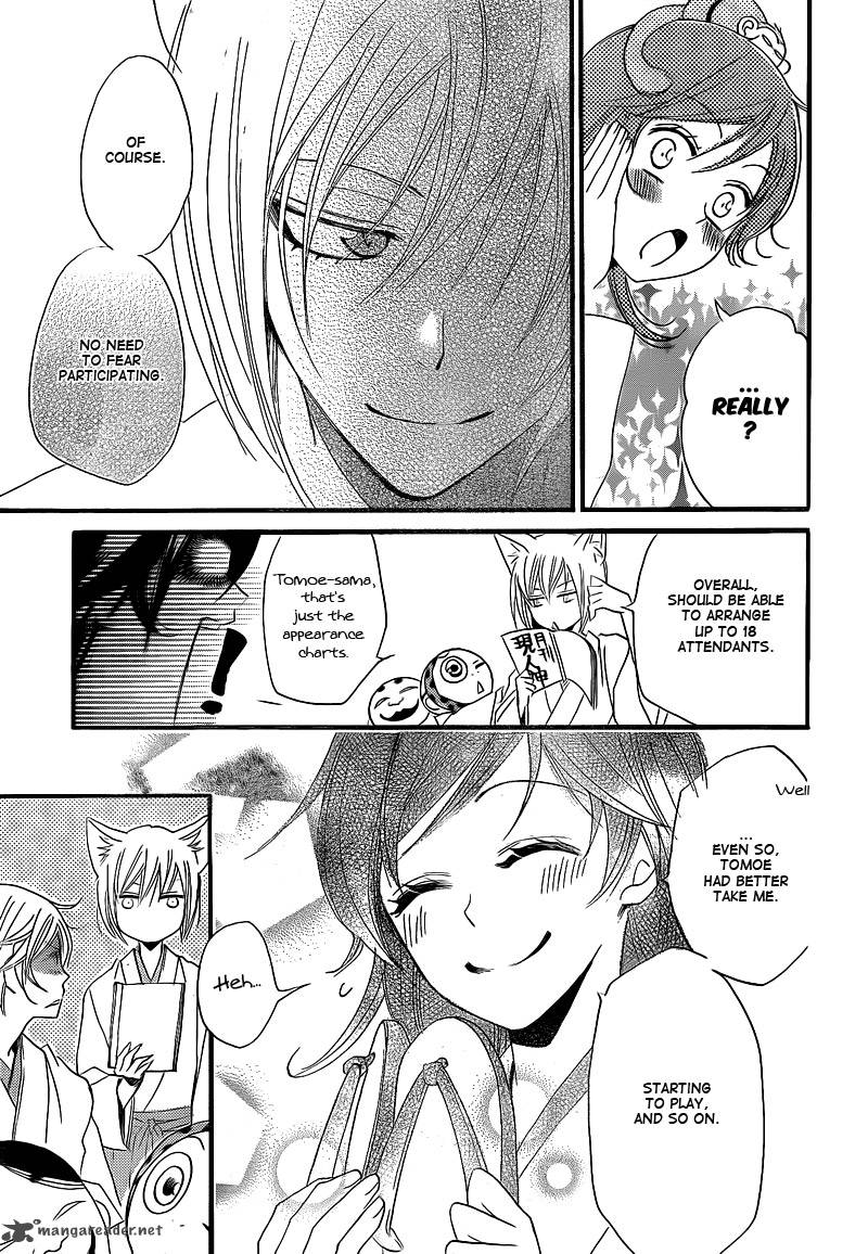 Kamisama Hajimemashita Chapter 66 Page 29