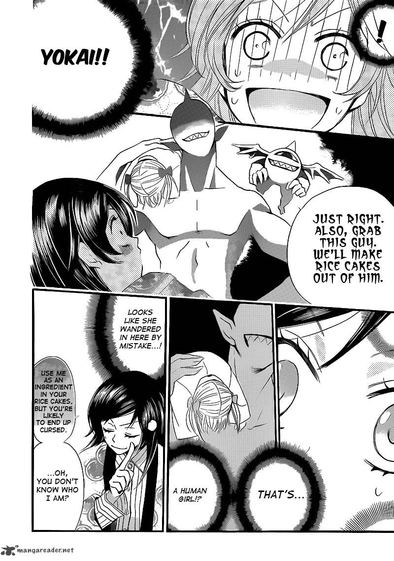 Kamisama Hajimemashita Chapter 66 Page 4
