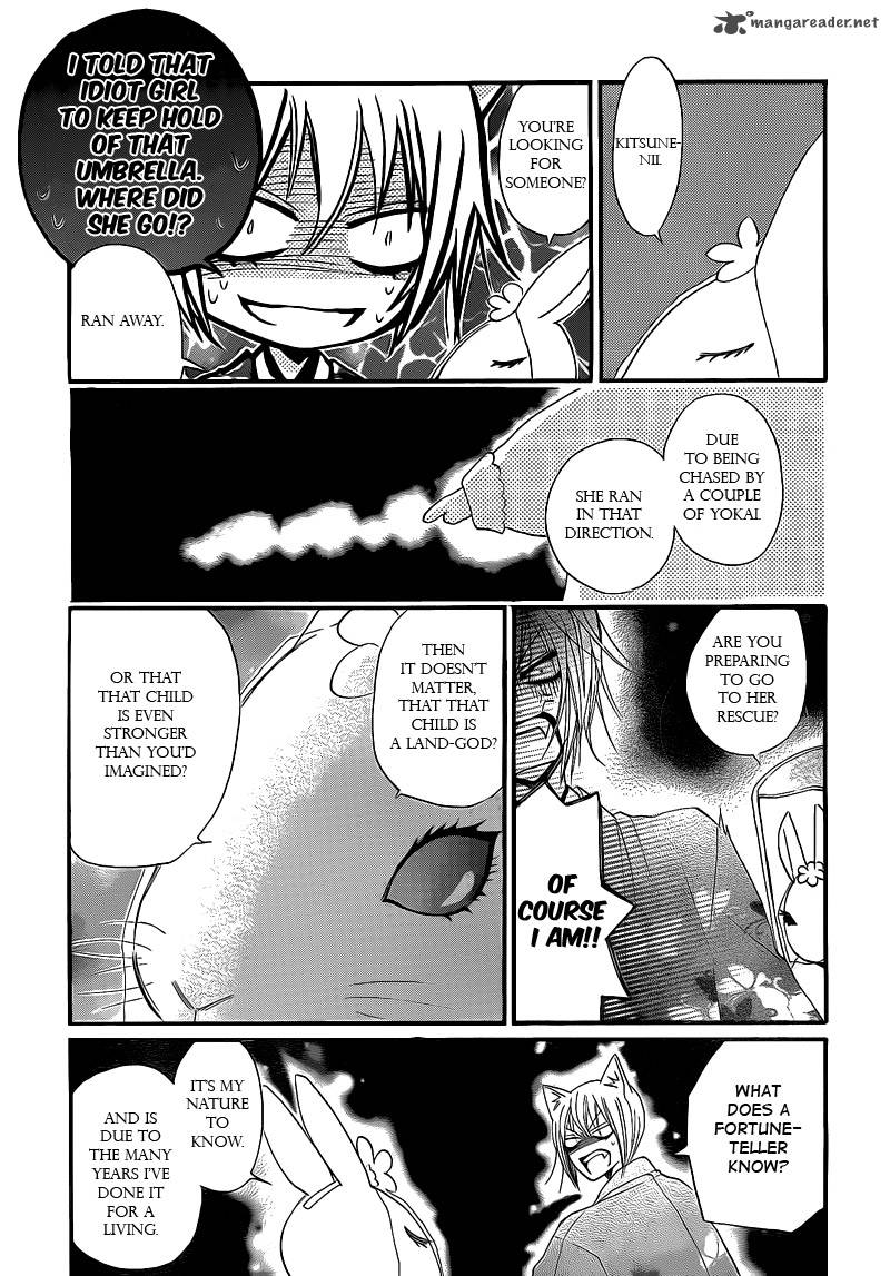 Kamisama Hajimemashita Chapter 66 Page 7