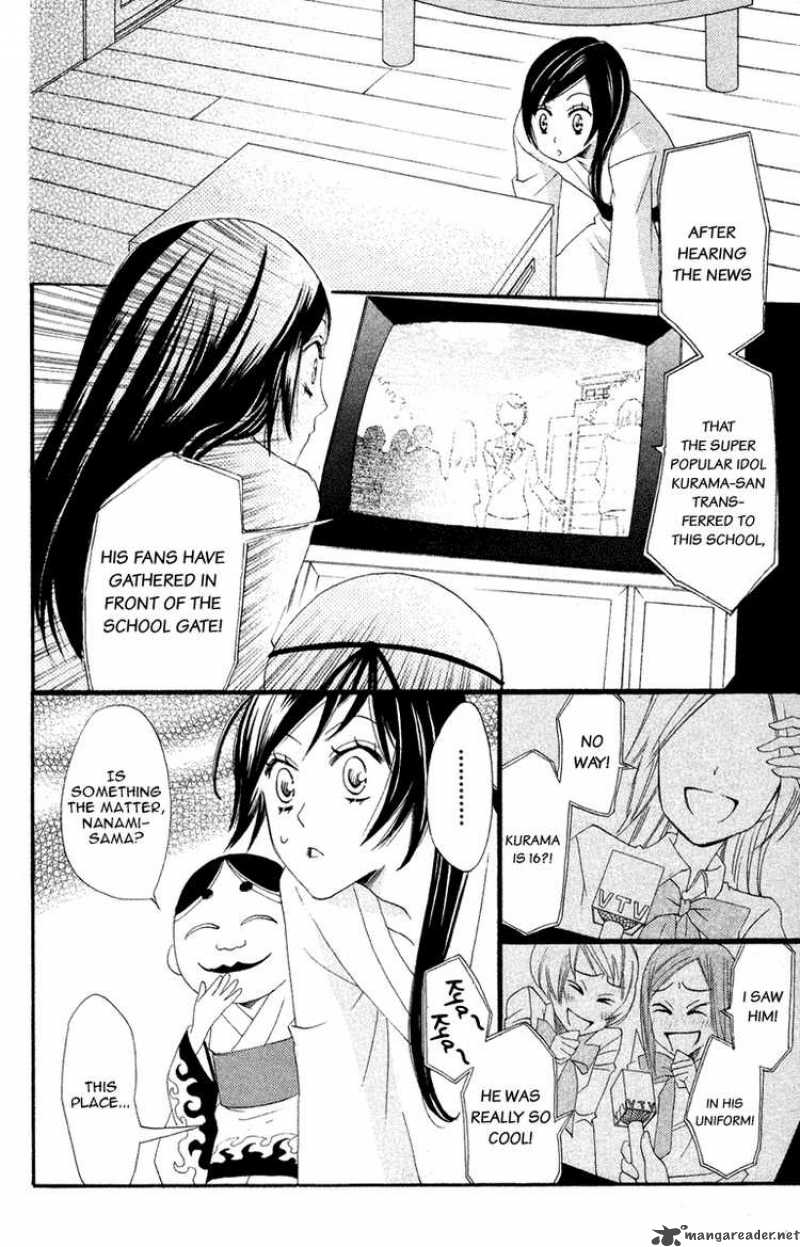 Kamisama Hajimemashita Chapter 7 Page 10