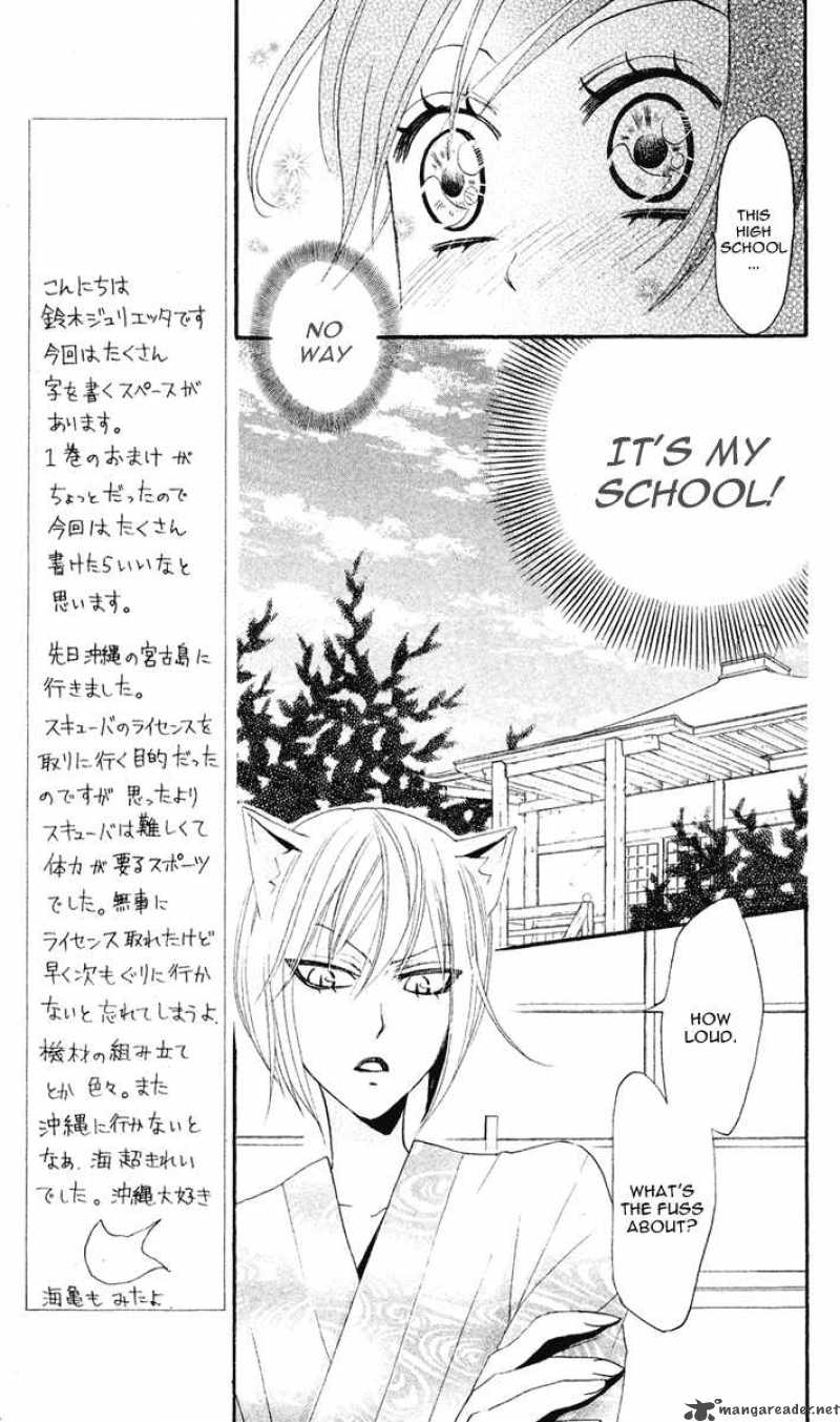 Kamisama Hajimemashita Chapter 7 Page 11