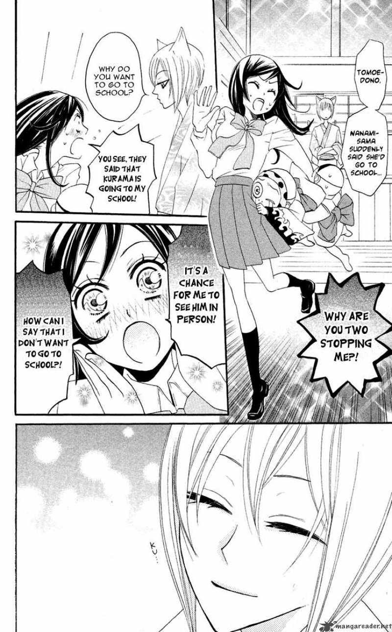 Kamisama Hajimemashita Chapter 7 Page 12