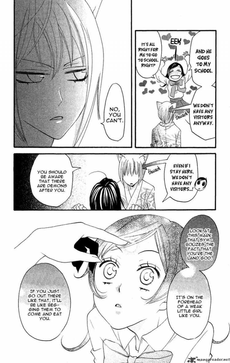 Kamisama Hajimemashita Chapter 7 Page 14