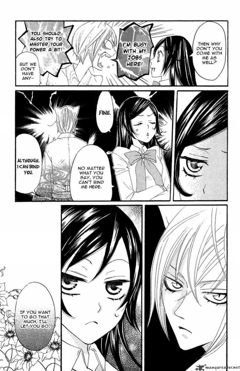 Kamisama Hajimemashita Chapter 7 Page 15