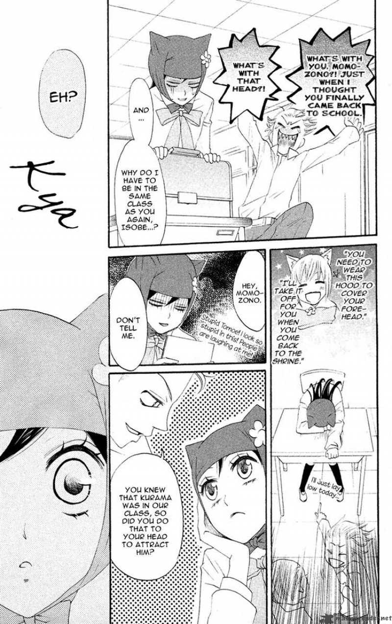 Kamisama Hajimemashita Chapter 7 Page 17
