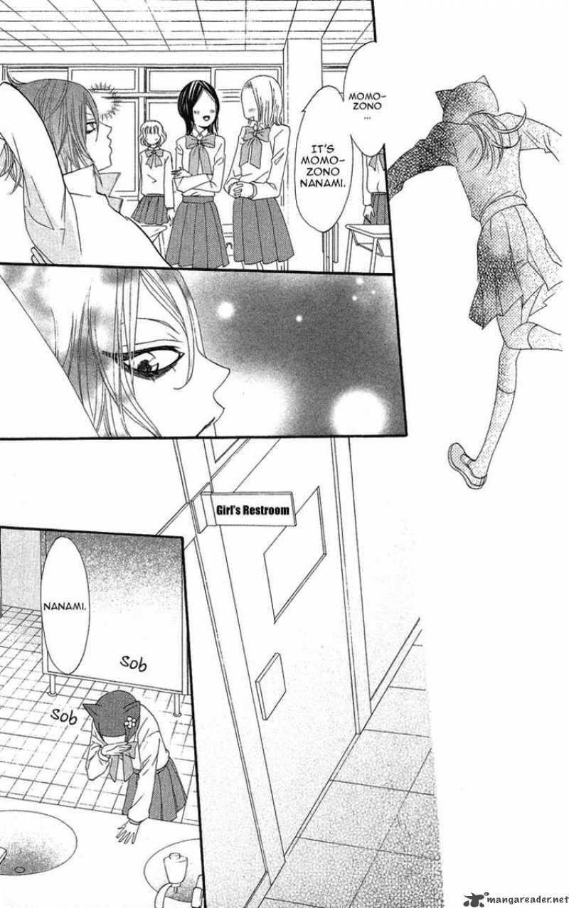 Kamisama Hajimemashita Chapter 7 Page 21