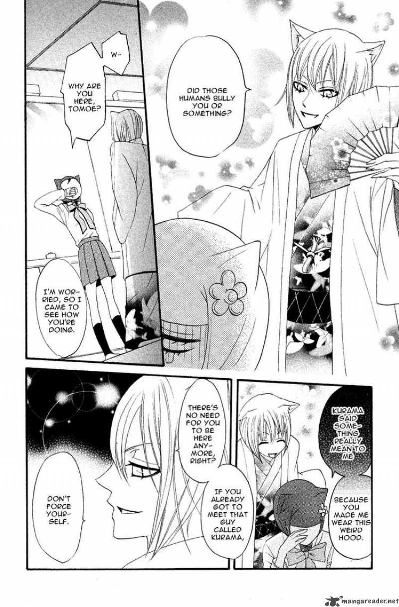 Kamisama Hajimemashita Chapter 7 Page 22