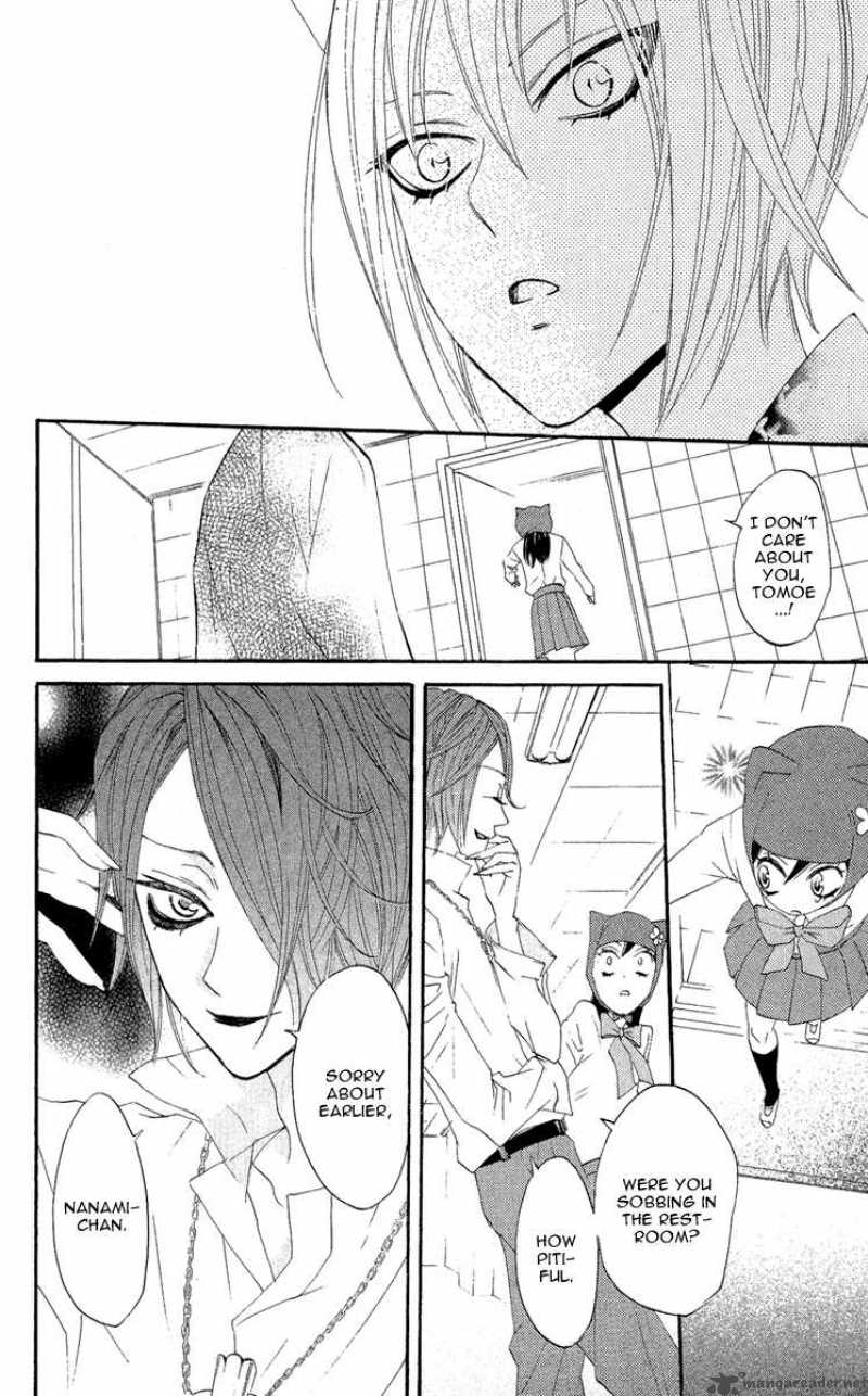 Kamisama Hajimemashita Chapter 7 Page 24