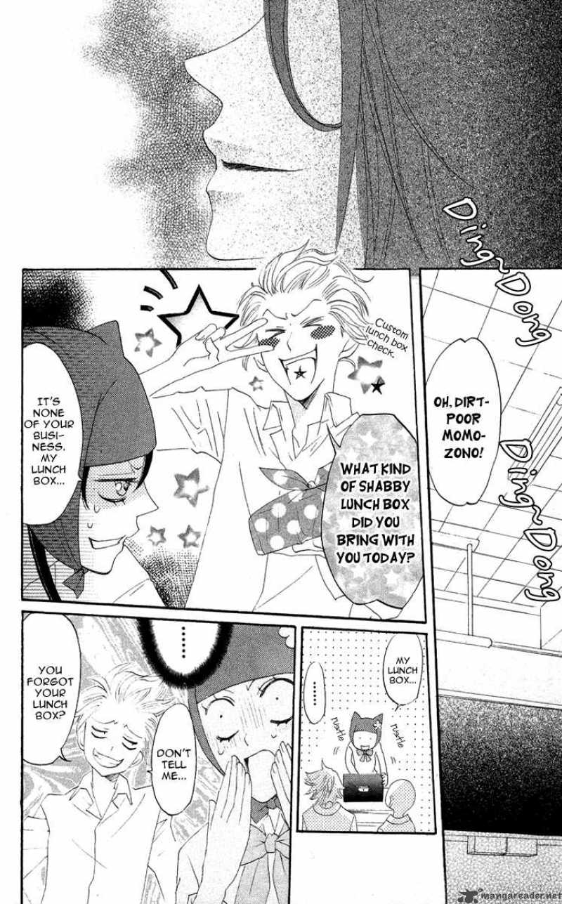 Kamisama Hajimemashita Chapter 7 Page 28