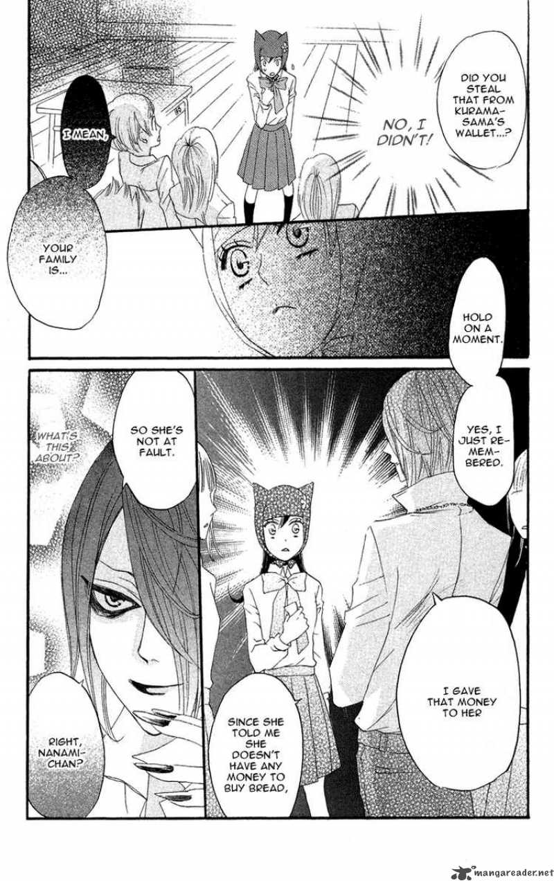 Kamisama Hajimemashita Chapter 7 Page 31