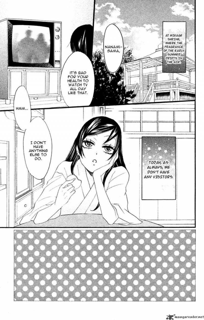 Kamisama Hajimemashita Chapter 7 Page 7
