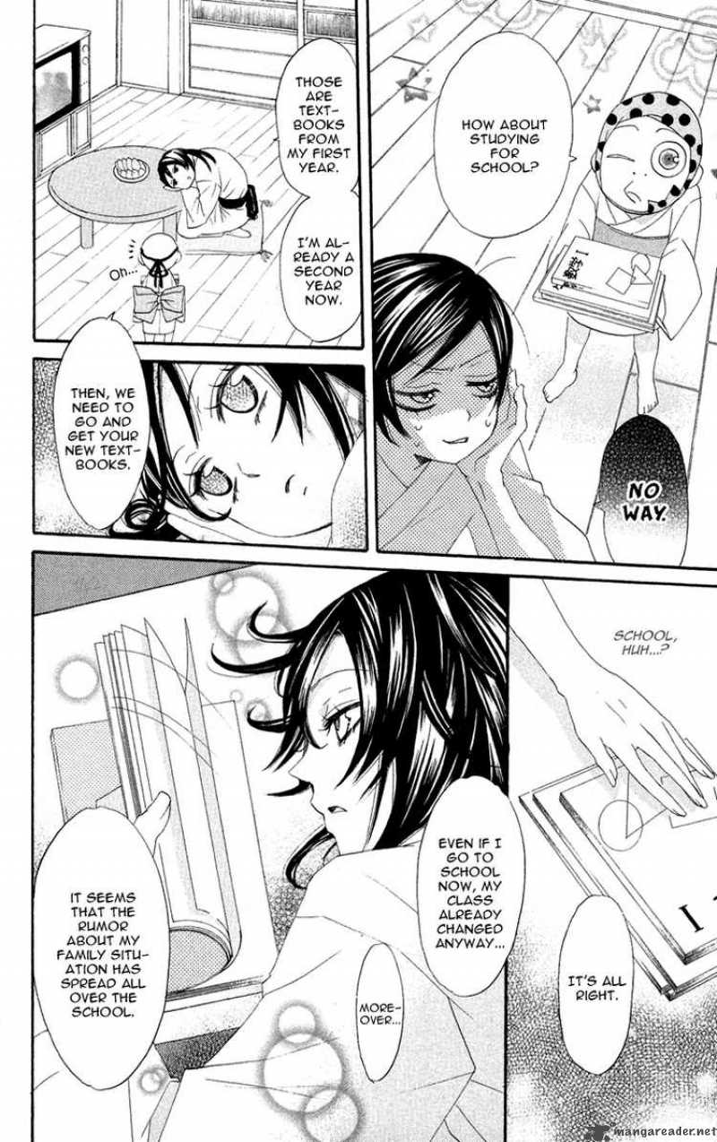 Kamisama Hajimemashita Chapter 7 Page 8