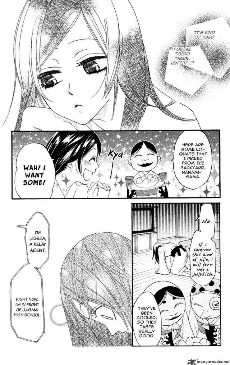Kamisama Hajimemashita Chapter 7 Page 9