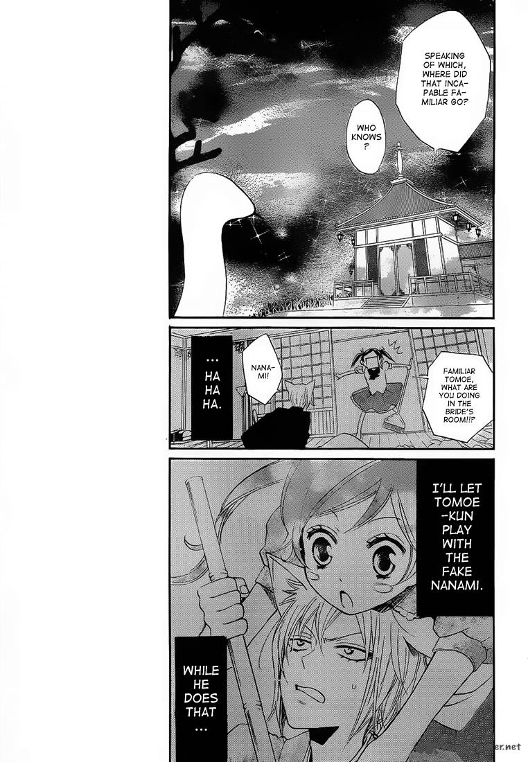 Kamisama Hajimemashita Chapter 74 Page 13