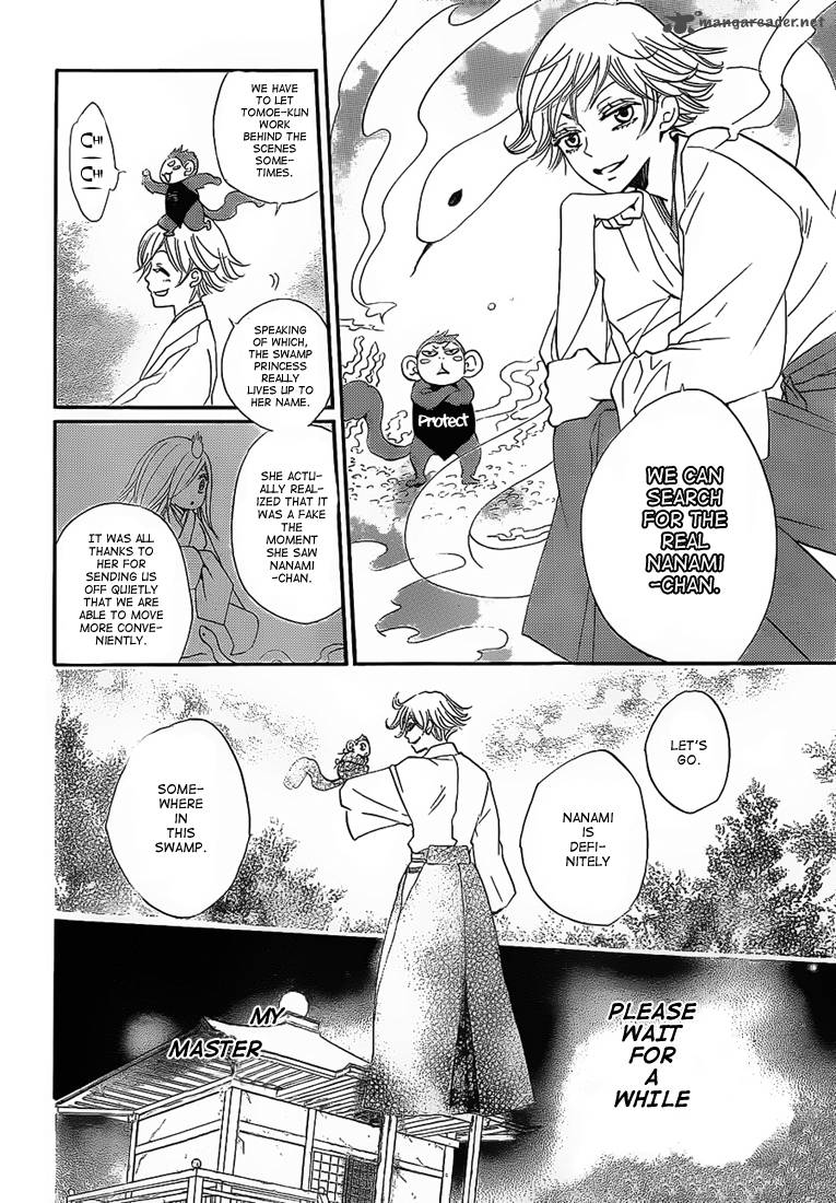 Kamisama Hajimemashita Chapter 74 Page 14