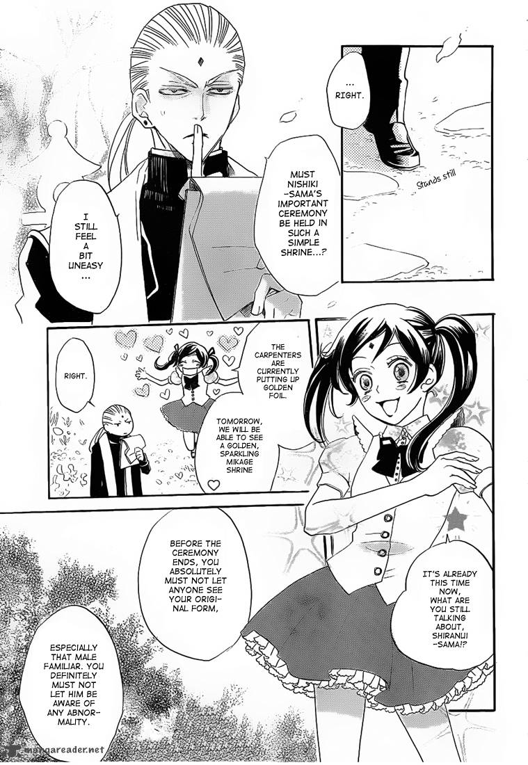 Kamisama Hajimemashita Chapter 74 Page 15