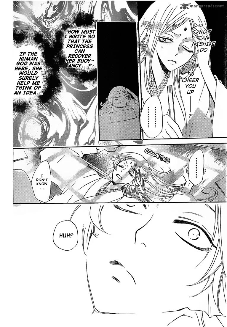 Kamisama Hajimemashita Chapter 74 Page 24