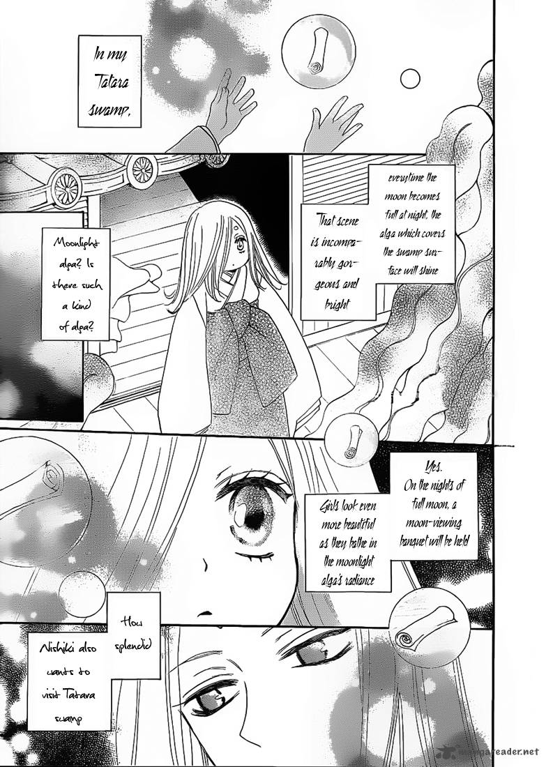 Kamisama Hajimemashita Chapter 74 Page 28