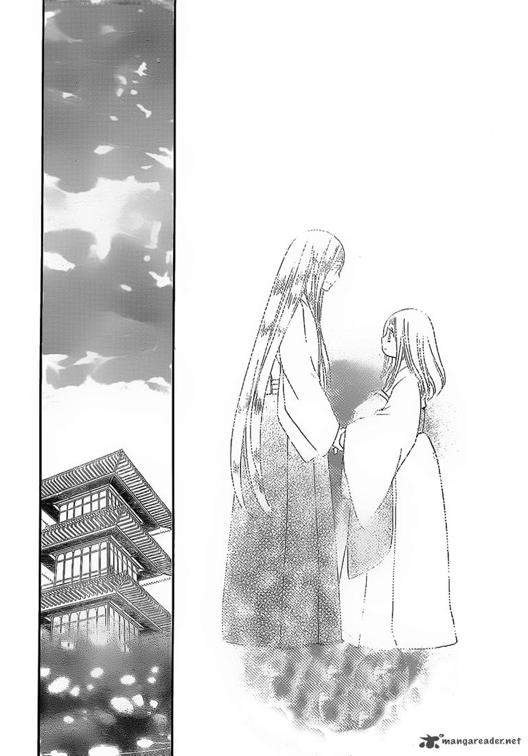 Kamisama Hajimemashita Chapter 74 Page 29