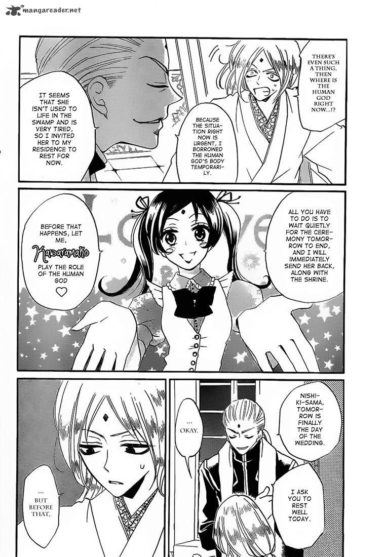 Kamisama Hajimemashita Chapter 74 Page 8
