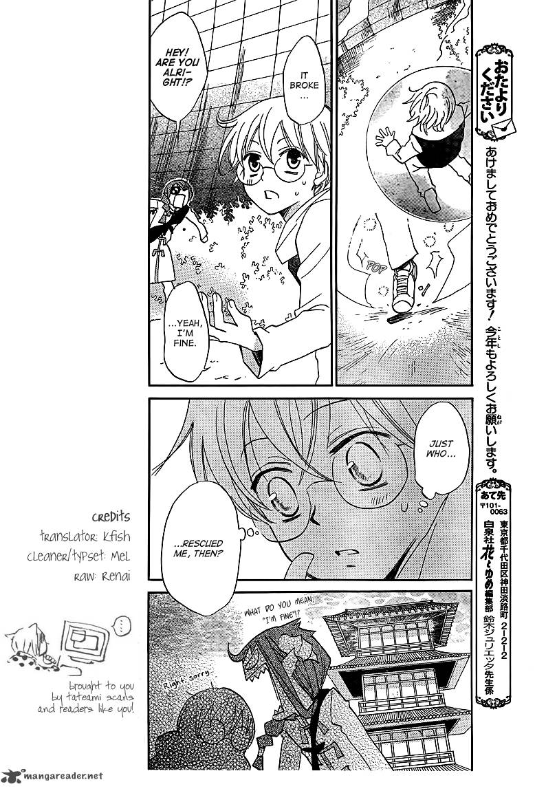 Kamisama Hajimemashita Chapter 75 Page 10