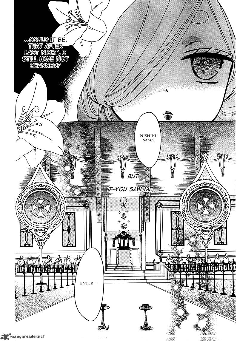 Kamisama Hajimemashita Chapter 75 Page 16