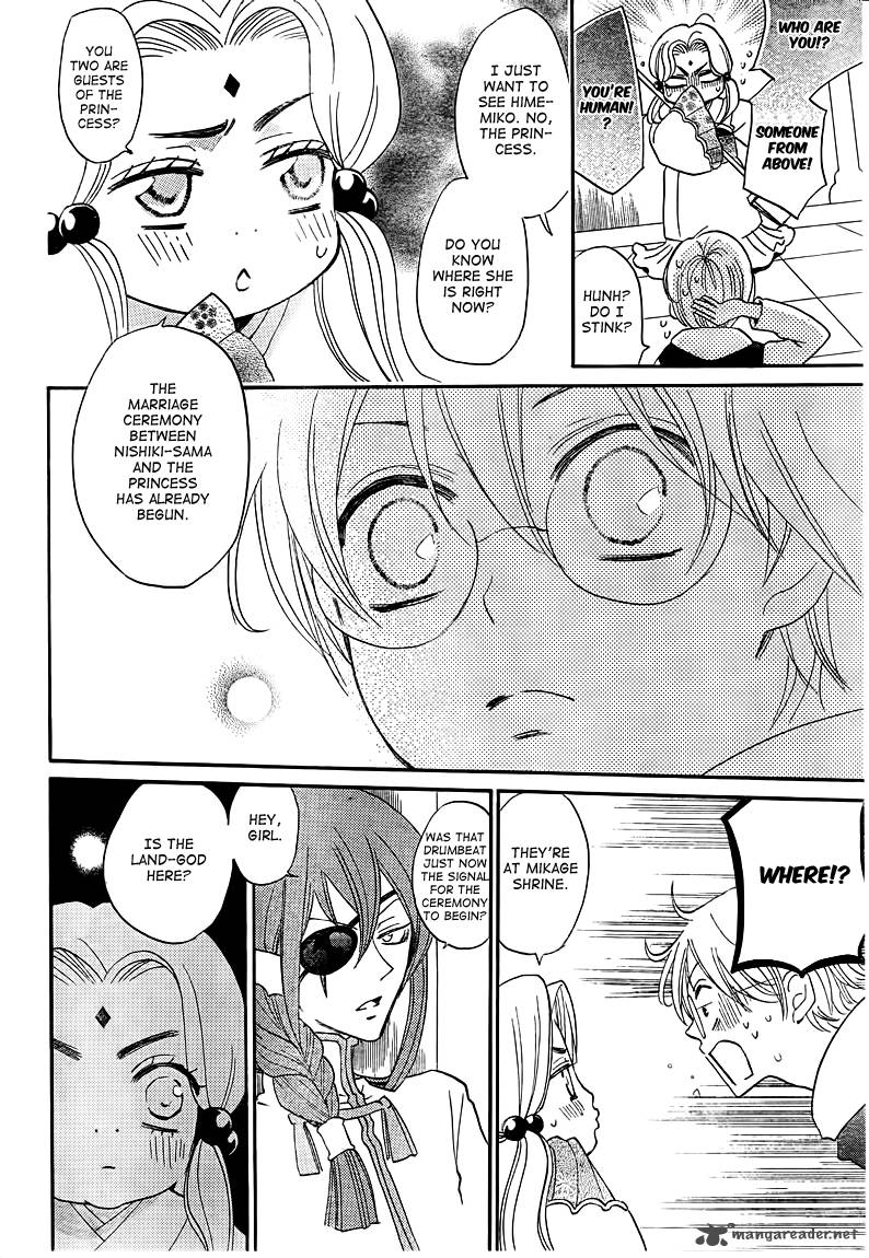 Kamisama Hajimemashita Chapter 75 Page 20