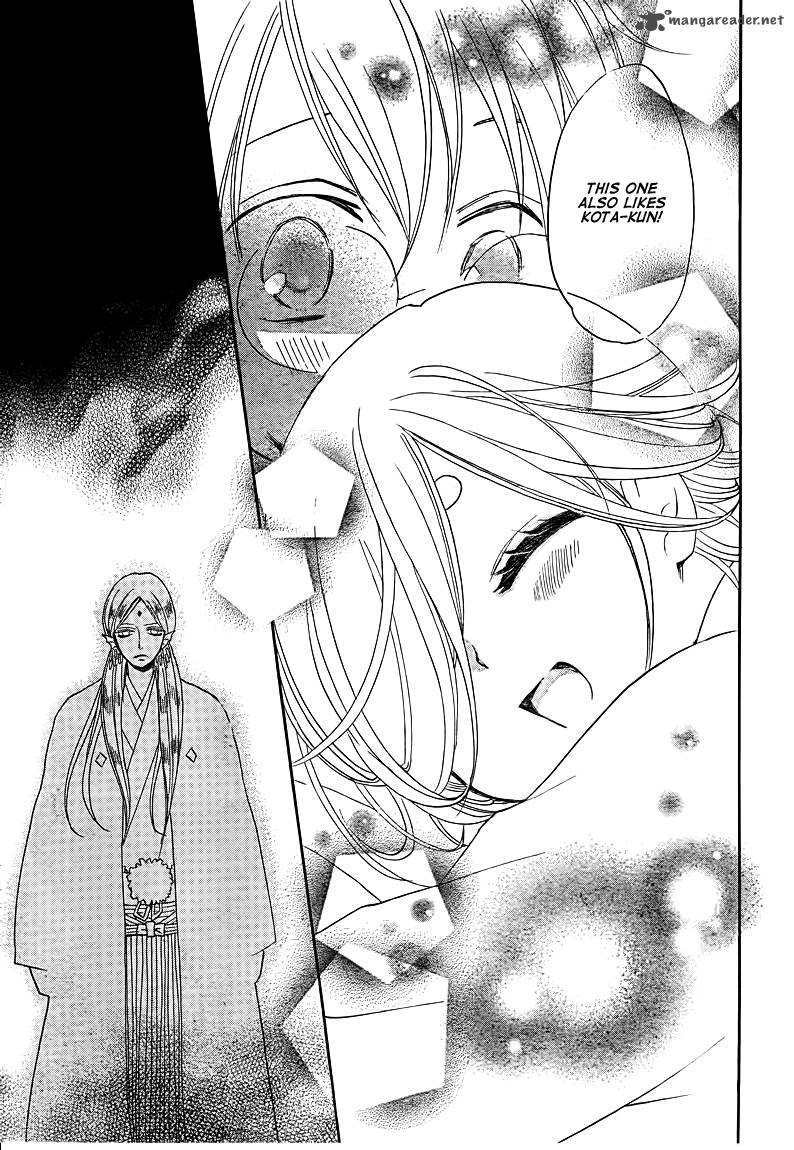 Kamisama Hajimemashita Chapter 75 Page 29