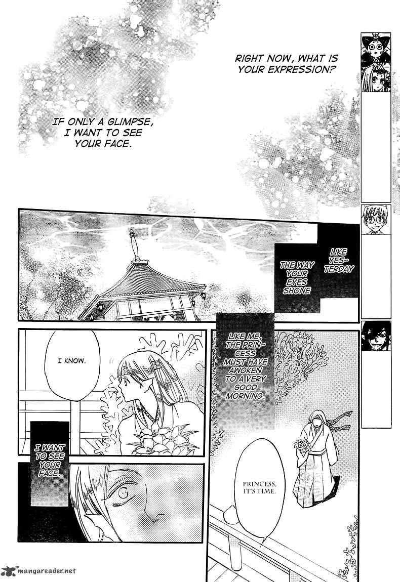 Kamisama Hajimemashita Chapter 75 Page 4