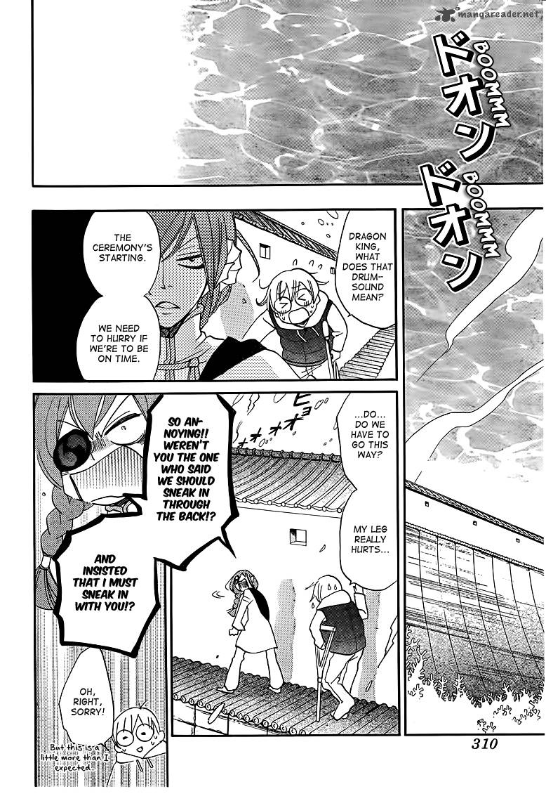 Kamisama Hajimemashita Chapter 75 Page 6