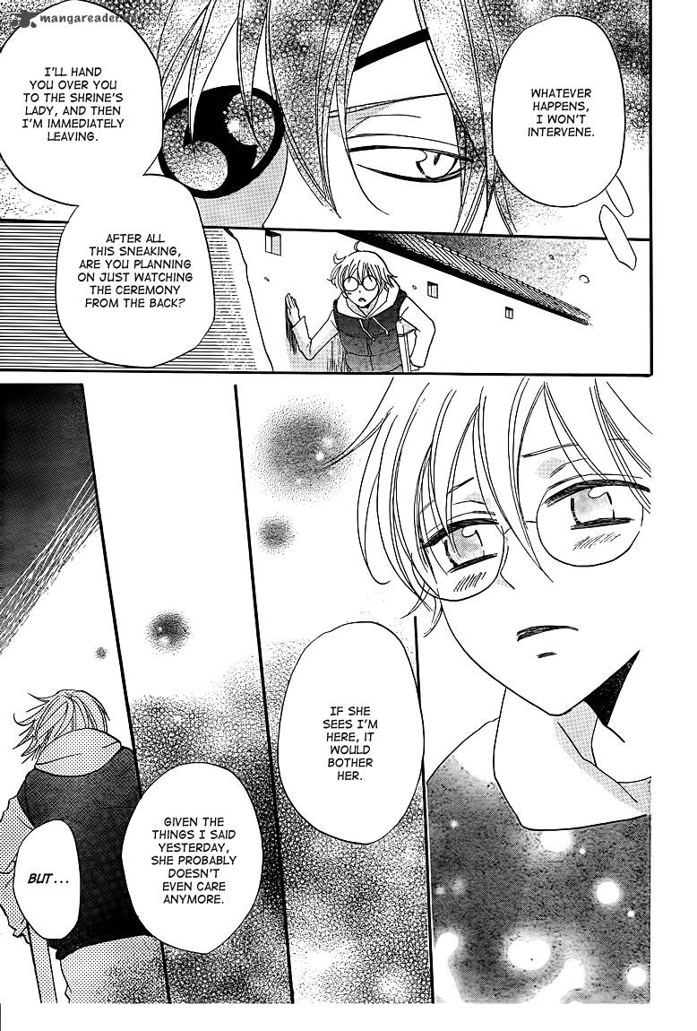 Kamisama Hajimemashita Chapter 75 Page 7