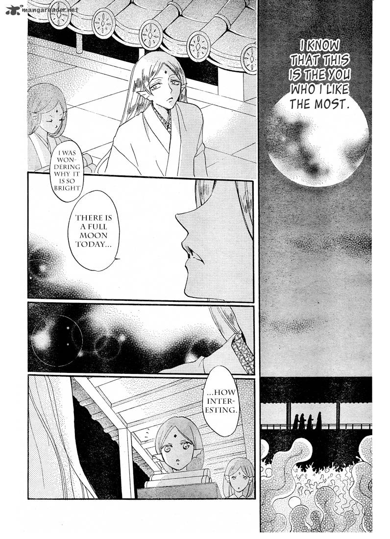 Kamisama Hajimemashita Chapter 76 Page 14