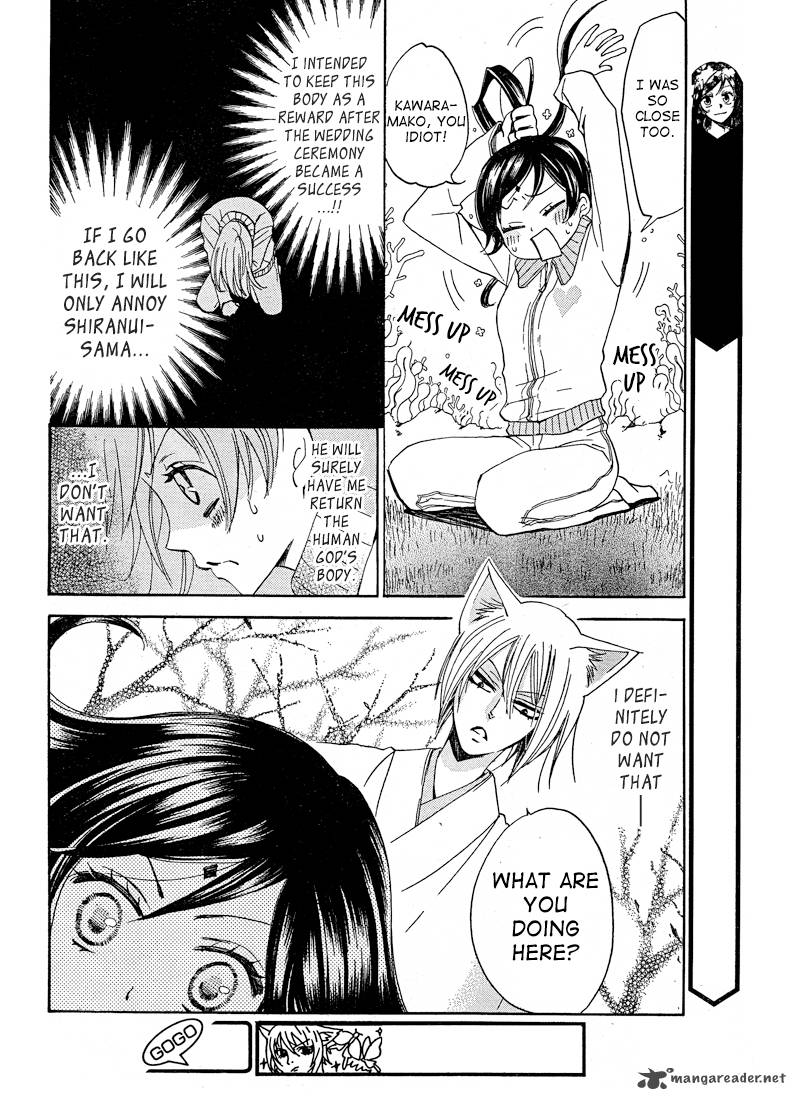 Kamisama Hajimemashita Chapter 76 Page 16