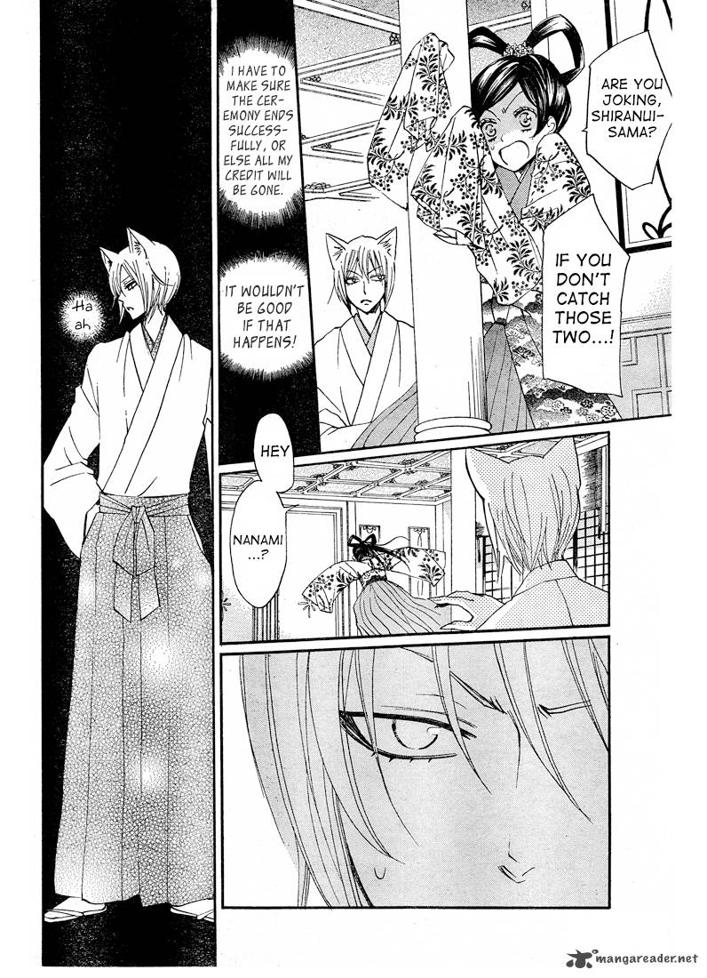Kamisama Hajimemashita Chapter 76 Page 6