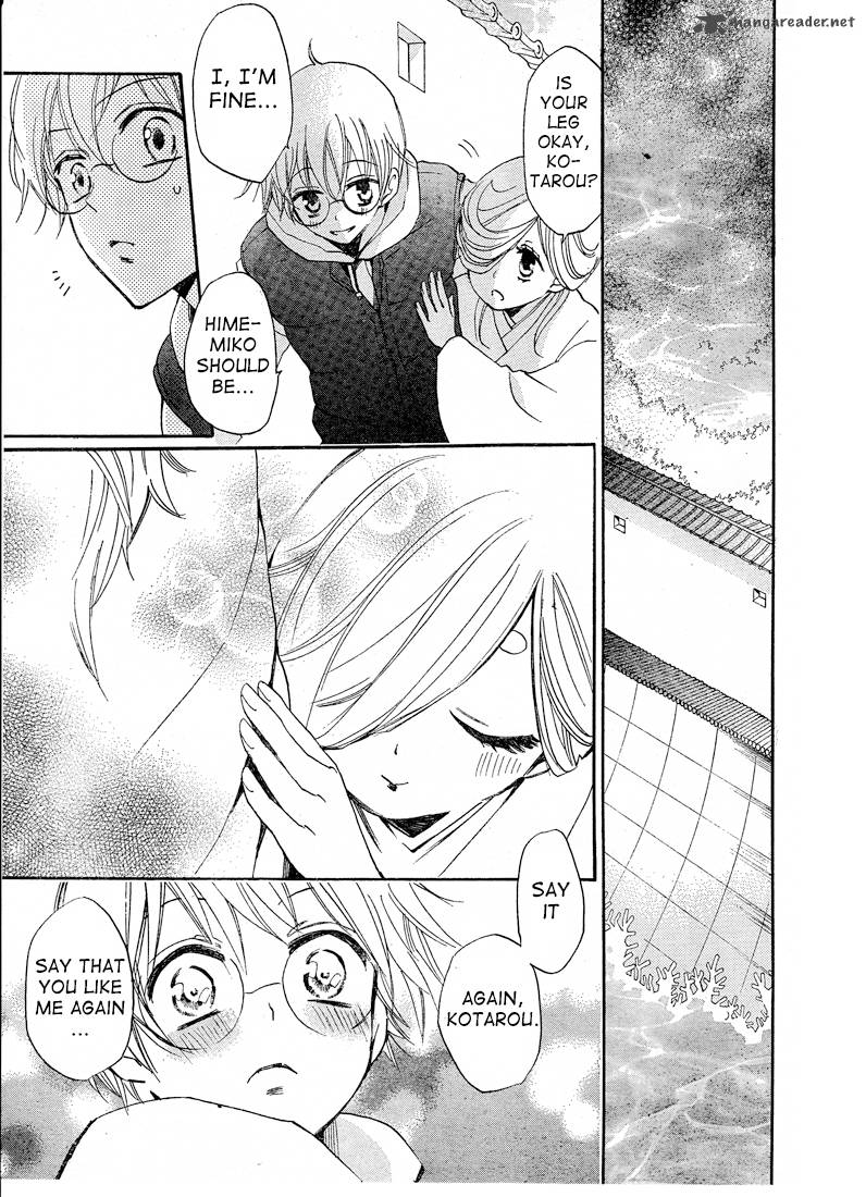 Kamisama Hajimemashita Chapter 76 Page 7