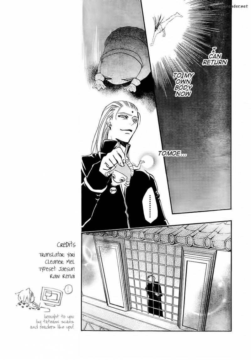 Kamisama Hajimemashita Chapter 77 Page 19