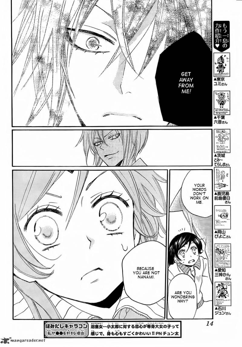 Kamisama Hajimemashita Chapter 77 Page 4