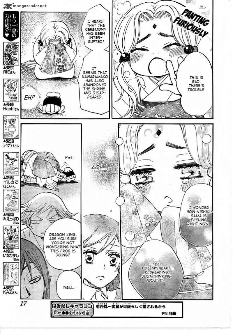 Kamisama Hajimemashita Chapter 77 Page 7