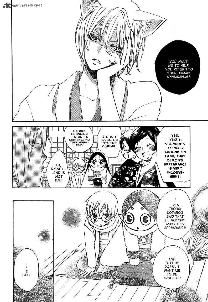 Kamisama Hajimemashita Chapter 78 Page 14