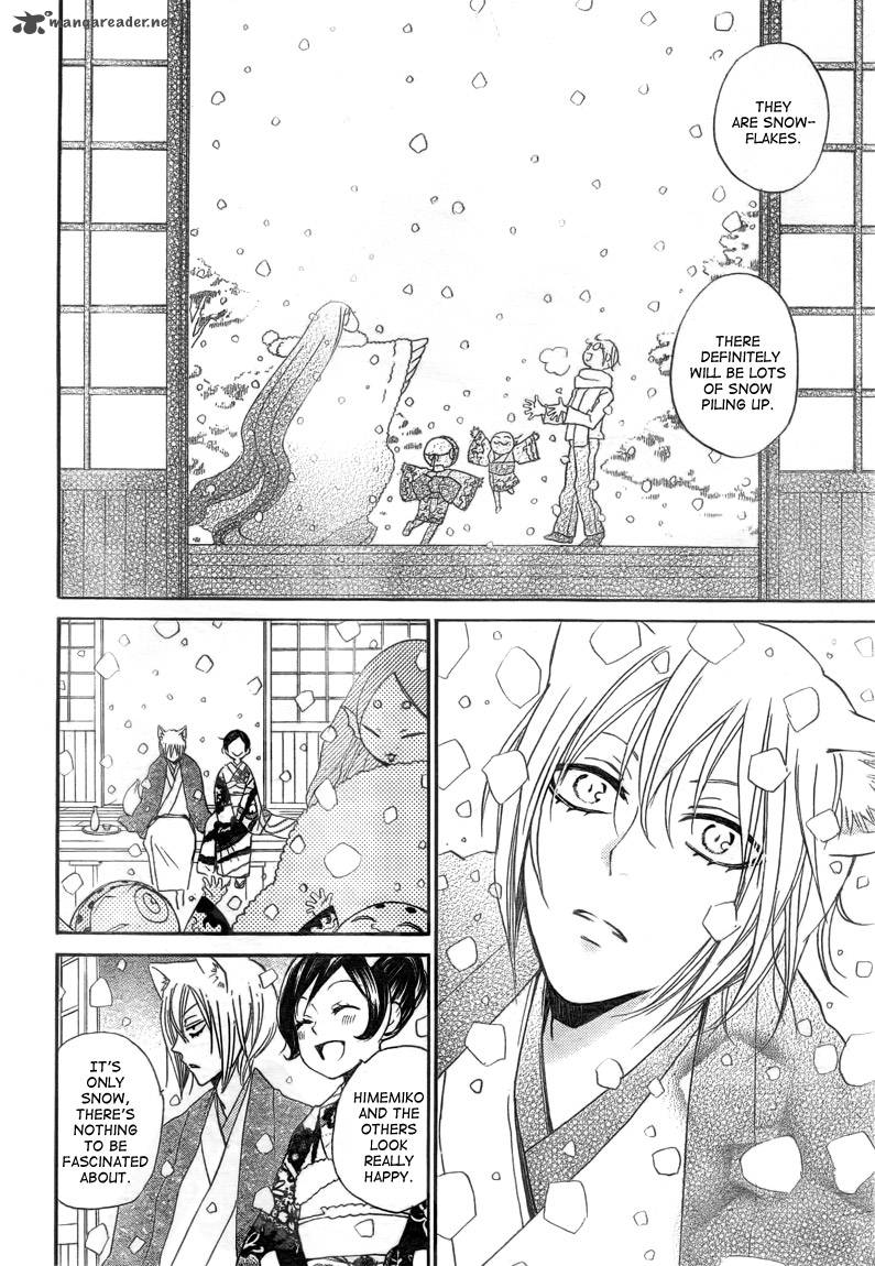 Kamisama Hajimemashita Chapter 78 Page 22