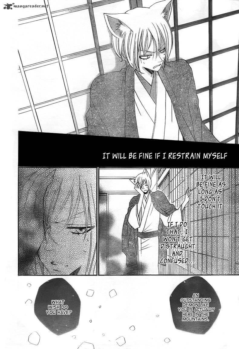 Kamisama Hajimemashita Chapter 78 Page 26