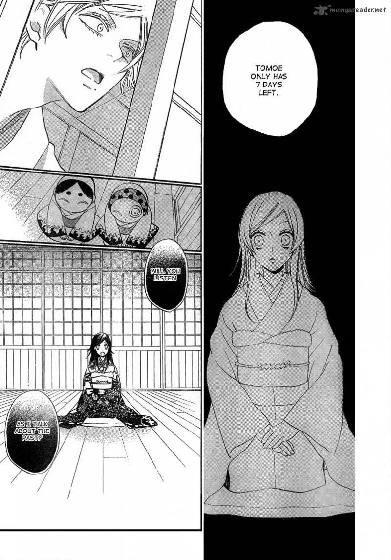 Kamisama Hajimemashita Chapter 79 Page 16