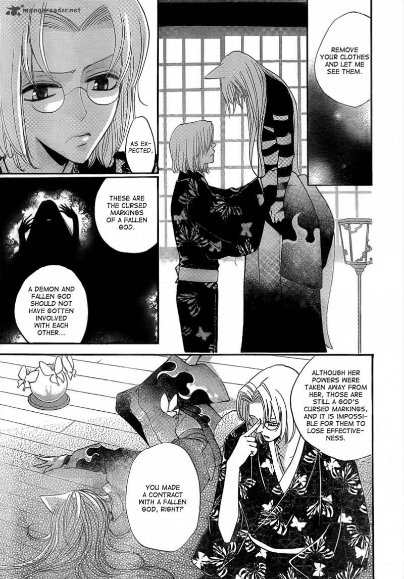 Kamisama Hajimemashita Chapter 79 Page 18