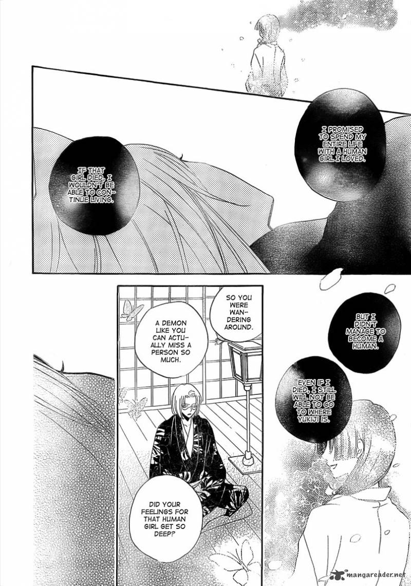 Kamisama Hajimemashita Chapter 79 Page 19