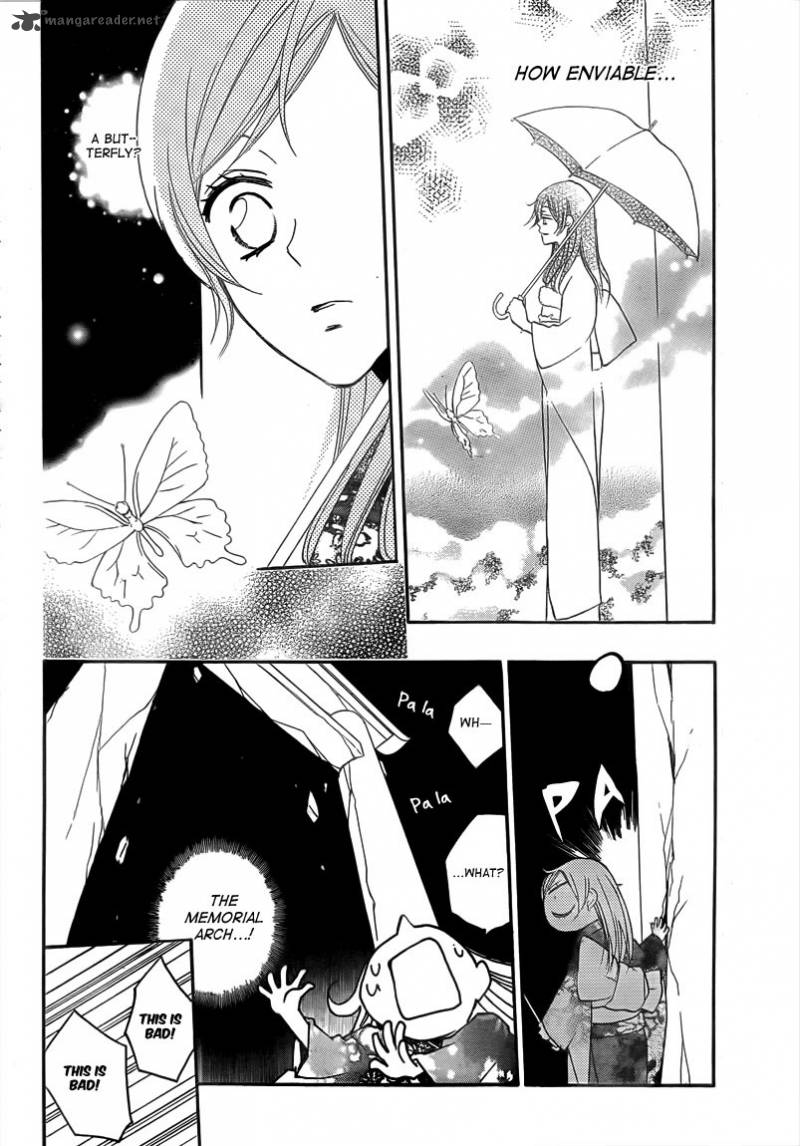 Kamisama Hajimemashita Chapter 79 Page 2