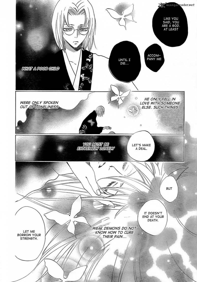 Kamisama Hajimemashita Chapter 79 Page 21