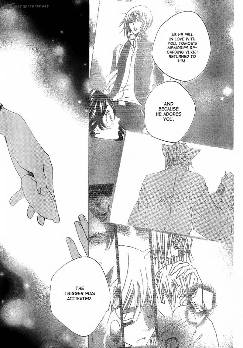 Kamisama Hajimemashita Chapter 79 Page 28
