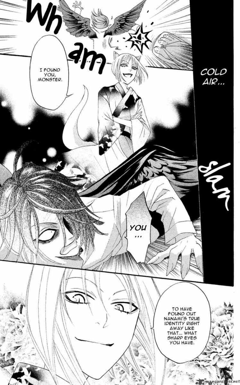 Kamisama Hajimemashita Chapter 8 Page 15